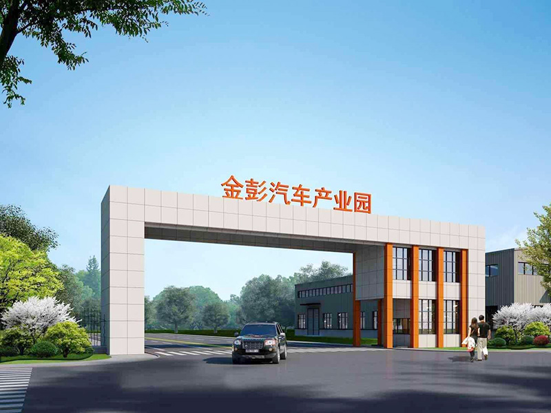 徐州金彭新能源科技有限公司