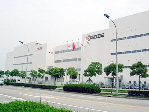 上海京瓷電子有限公司