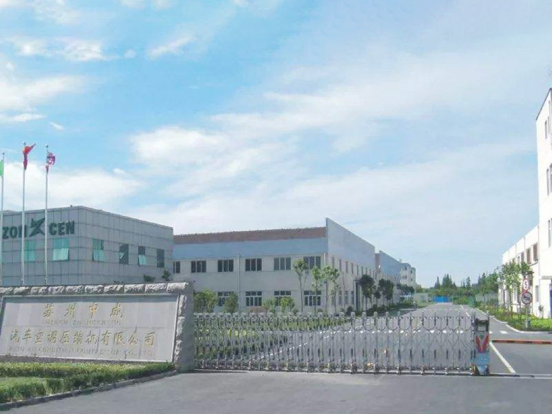 蘇州中成汽車壓縮機有限公司