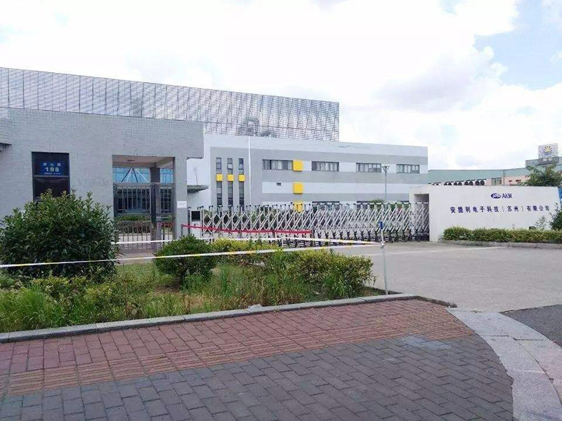 安捷利電子科技（蘇州）有限公司